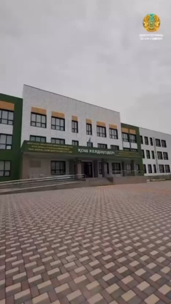 🏫 «Келешек мектептері» жобасы аясында салынған Маңғыстау облысы Ақтау қаласындағы&hellip;